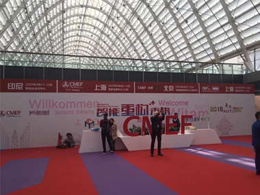 浙江斯迈尔电子参加第82届中国国际医疗器械（秋季）博览会（CMEF）