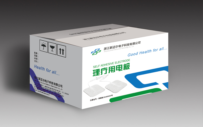 理疗电极片包装箱'